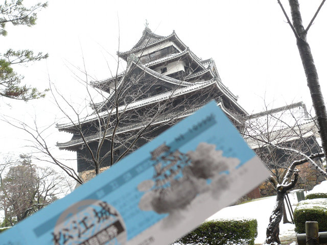 松江城 Matsue Castle