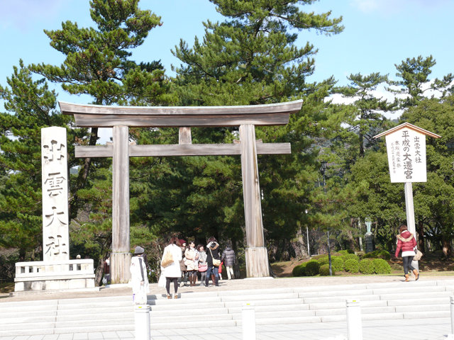 出雲大社鳥居 Torii of Izumo Oyashiro